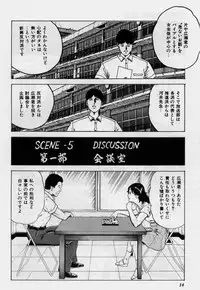 [Amiya Mia] Cream Cherry no Hokenshitu