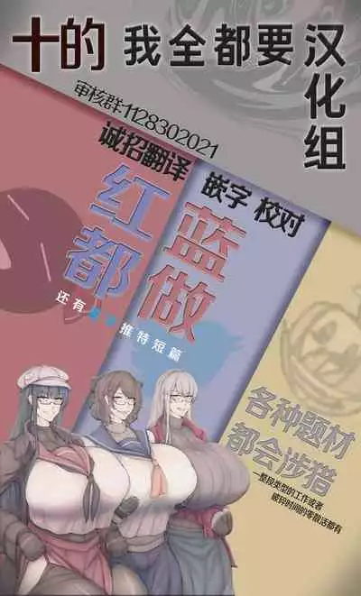 Paizurius de Irrumadeus de | 既為乳壓神,又是深喉神