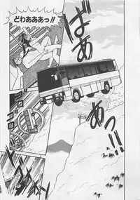 [Monota Rinu] MOMOTOPIA