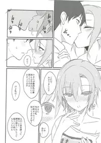 (C93) [Bergmund (Yamaguchi)] Riina-chan to. (THE IDOLM@STER CINDERELLA GIRLS)