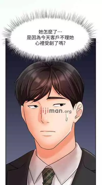 【周一连载】业绩女王(作者:洗髮精&耀安) 第1~38话