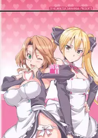 (C79) [Shinjugai (Takeda Hiromitsu)] Doritama MR2 (DREAM C CLUB)