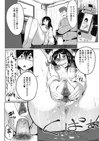 COMIC Masyo 2018-06 [Digital]