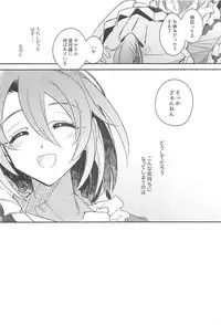 (CT33) [missa (Misaka)] Harvest Moon (Goblin Slayer)