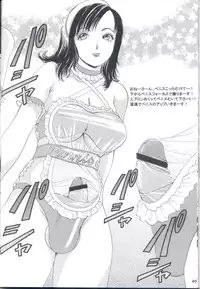 [Amanoja9] Shemale Behaviour 13