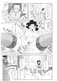 [Sanbun Kyoden] READINESS