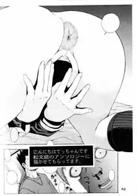 [Koutarou With T] GIRL POWER Vol.8 (Various)