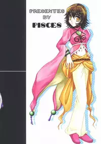 (C68) [PISCES (Hidaka Ryou, Hinase Kazusa)] Virgin Emotion 7 (Tales of Rebirth)