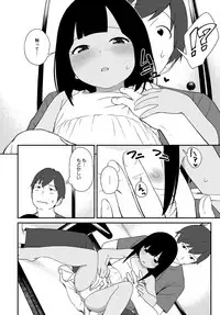 COMIC Anthurium 2017-04 [Digital]