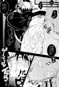 (Hop!Step!Jam!) [archea (Sasagawa Nagaru)] Kabejiri Hon - DK Fuck (Kuroko no Basuke)