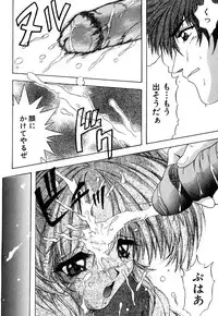 [Mikage Sizuru] Jisaku ( Ura ) Kanojo