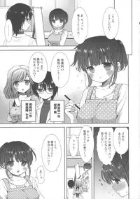 [Mozuya Murasaki] Shiro Kuro Royal