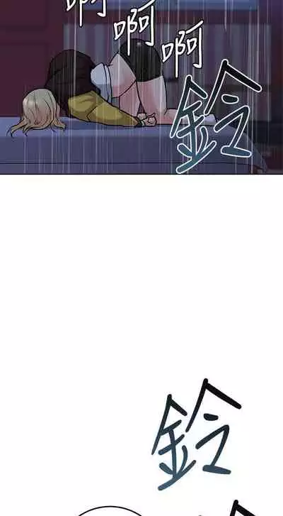 【周二连载】要对妈妈保密唷!(作者:NOAH) 第1~31话