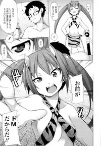 COMIC Tenma 2009-11