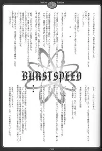 (DOUBLE ATTACK) [Luciferhood, OZEXE (Uchoten, Yamabuki)] Crush Sign