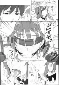 (C89) [Hidebou House (Hidebou)] Sweet & Melting (THE IDOLM@STER)