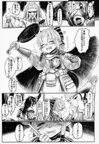 (C95) [Toadstool Factory (Mimic)] Aigan Youdo 05