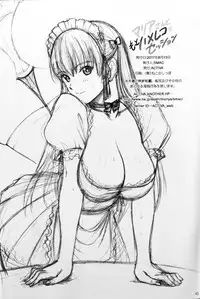 (C92) [ACTIVA (SMAC)] Maria-san to Motto Hame Reco Session (Reco Love)