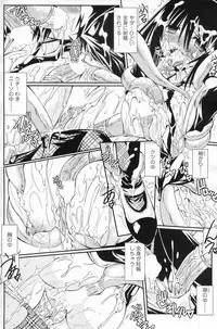 [Yamanashi Kaname] Misshitsu nite (COMIC SIGMA 2010-11 Vol.50)