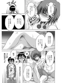 [Anthology] Angel Club MEGA Vol. 07