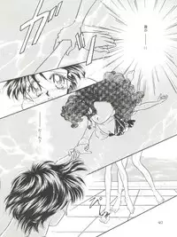 [Ayakashi no Sanshimai (Various)] Ami Non Stop (Bishoujo Senshi Sailor Moon)