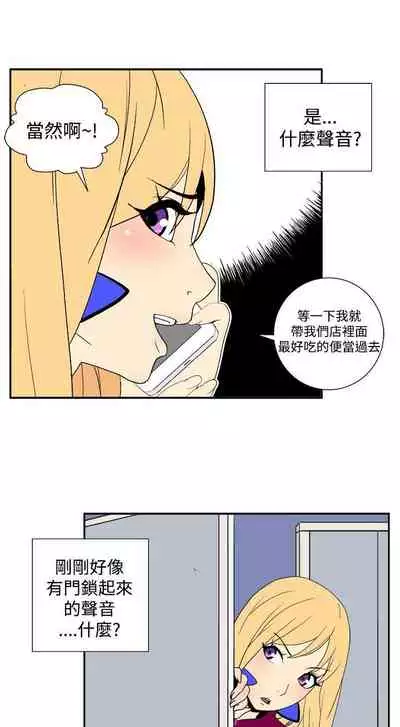 她的秘密空間 1-54