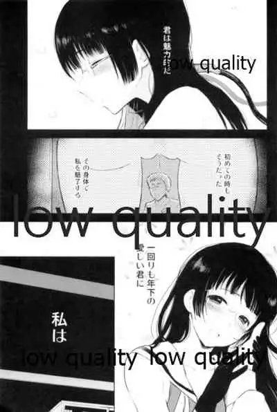 (C88) [Nanameno (Osomatsu)] Haitoku o Mune ni Shoushou (Kantai Collection -KanColle-)