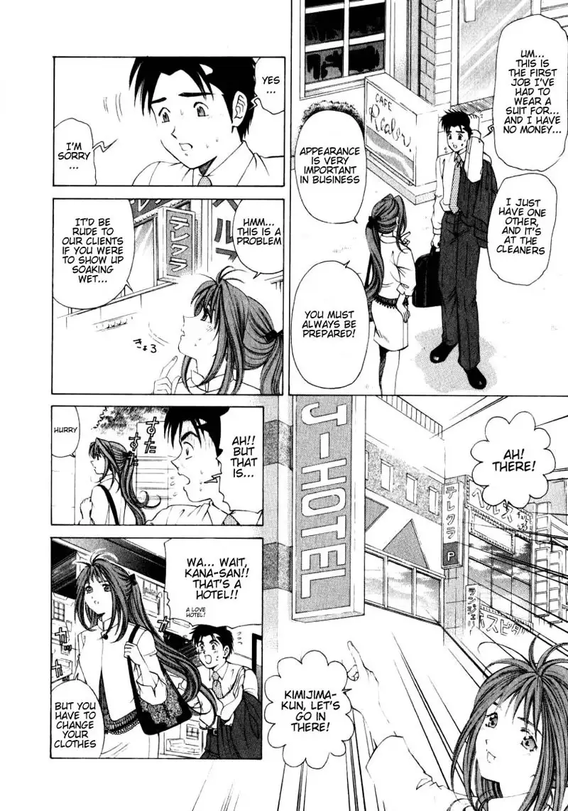 Virgin Na Kankei Vol1 - Chapter 5