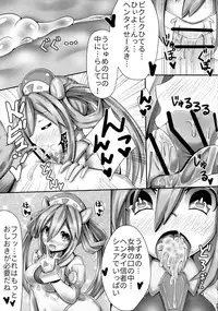 (C90) [Hechima Teishoku (Hechimabushi)] Honyahonya Fashion ORANGE MODE (Hyperdimension Neptunia)