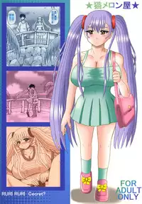 [Neko Melonya (Kurokawa Ryu)] RURI RURI Cecret? (Martian Successor Nadesico) [Digital]