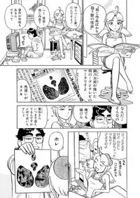 [Momoyama Jirou] ああエンジェルさま