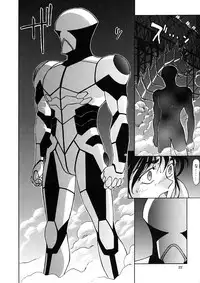 (C48) [Mengerekun (Captain Kiesel)] EXTROOPER-K