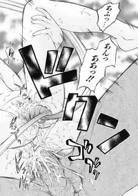 [Kouda Tomohiro] Petit-Roid 3 Vol.3