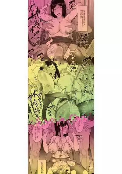 Elite Nikubenki Kaori