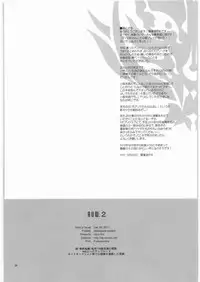 (C81) [deathgaze-system (Sid Alice)] AUW:2 (God Eater)