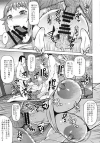 (C87) [Bakunyu Fullnerson (Kokuryuugan)] Ecstasy Onsen (Gundam Build Fighters Try)