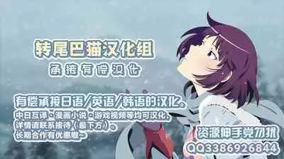 Wacchi to Shippori Kezukuroi Hon