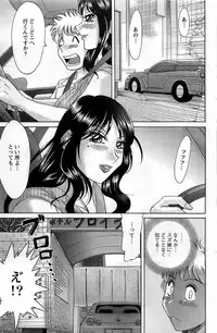 Action Pizazz DX 2008-12