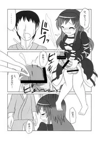 [Oreichigo (Yukino F Iwasuke)] Hijirin Ijirin (Touhou Project) [Digital]