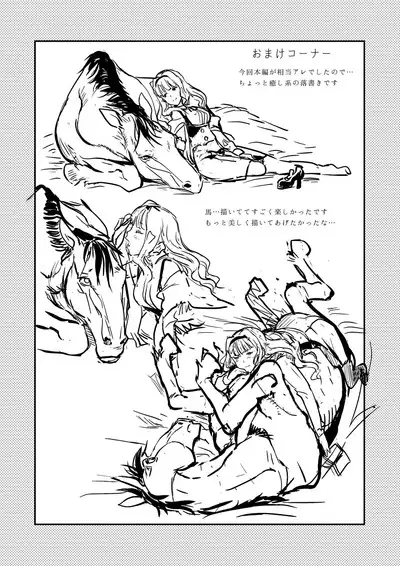 Kanzen Kuppuku Koushuu Benki