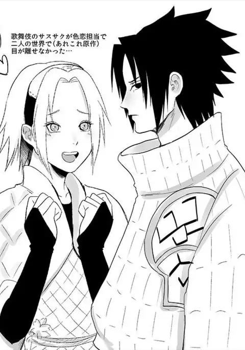 Natsu Int Muhai