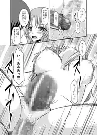 [valssu (Charu)] Roshutsu Shoujo Yuugi Kan Soushuuhen Akira [Digital]