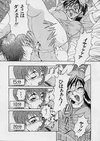 [Uetakano Oike] Oshare Maruhi Sensei