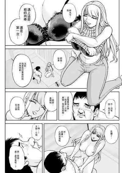 コーポ羽良衣の大谷さん