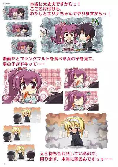 DRACU-RIOT! Official Visual Fan Book