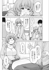 Monthly Vitaman 2018-02 [Digital]