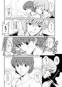 Action Pizazz 2013-03 [Digital]