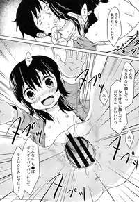 [broiler] Loli Bocchi.