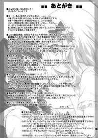 (C88) [Purimomo (Goyac)] Himegoto Flowers 8 (YuruYuri) [Chinese] [脸肿汉化组]