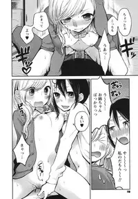 [Yokoyari Mengo] Mokkai Shiyo? [Digital]